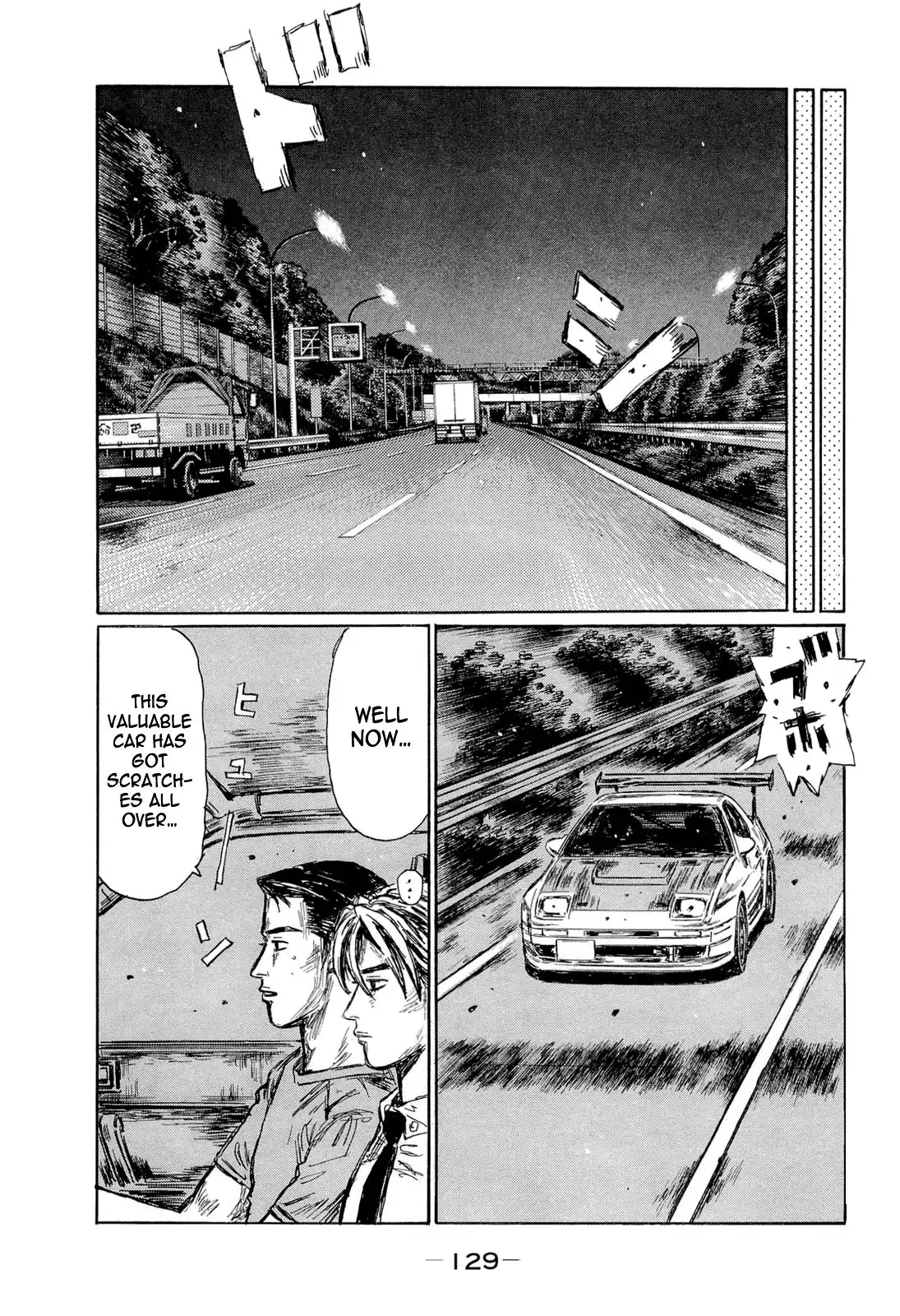 Initial D Chapter 605 5